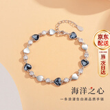 沫兰（MOLADY）S925银手链女士爱心形海洋之心侈首生日纪念日礼物女友老婆 海洋之心手链*玫瑰礼盒