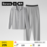 蕉内（Bananain）棉棉301H睡衣男女士纯棉情侣家居服长袖套装春夏季吸湿速干内衣 【男士】云灰 XL