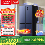 澳柯玛（AUCMA）510升十字对开门四开门电冰箱风冷无霜一级能效双变频净化冰箱净味除菌家用大容量BCD-510WPNE