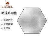 骆驼（CAMEL）户外露营防潮垫便携野餐布地垫坐垫音乐节沙滩垫加厚 银色打地铺