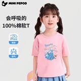 小猪班纳（PEPCO）2026新款纯棉儿童短袖t恤夏季中童宝宝半袖上衣男【品牌授权店】 爱莎公主-粉 120