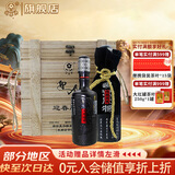 迎春原浆酒 50度木箱  酱香型白酒  600ml*6瓶 整箱装 送礼