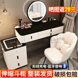 致绪智能梳妆台卧室现代简约收纳柜斗柜一体化妆桌小户型可伸缩化妆台 白【100CM+智能柜+智镜】花瓣椅 黑色钢化玻璃+蓝牙音响+无线充电