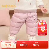巴拉巴拉婴儿羽绒裤男童长裤女童裤子保暖裤宝宝高腰冬季 粉红60046 80