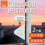 京斯坦防夹手门窗平移推拉限位器宝宝推拉门锁安全锁扣窗户玻璃移门锁