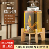 木琅（mulang）泡酒玻璃瓶带龙头泡酒专用罐大容量酒坛存酒高档泡酒罐泡酒瓶容器 回纹12斤+不锈钢龙头+竹木底座
