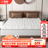 零树甄选撑腰款亲肤透气天然乳胶席梦思卧室弹簧床垫1.8*1.9米适中