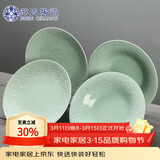 苏氏陶瓷青瓷釉陶瓷盘花开富贵汤盘子4件套装餐具