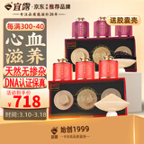 宜露鹿心血鹿心粉梅花鹿血晶吉林双阳鲜鹿心胶囊养心冻干粉送礼长辈