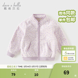 戴维贝拉（DAVE＆BELLA）春秋儿童外套男童春装女童宝宝衣服童装男孩婴儿摇粒绒棒球服服装 紫色豹纹【DB396-Y】 100 cm（建议身高90-100cm）
