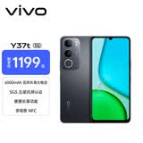 vivo Y37t 8GB+256GB 曜石黑 6000mAh五年长寿大电池 SGS五星抗摔认证 长辈功能 5G手机