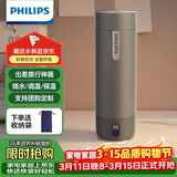 飞利浦（PHILIPS）烧水杯保温杯便携式烧水杯子旅行电加热水杯壶男女士实用礼物2792