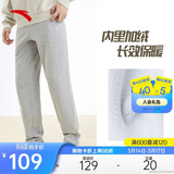安踏加绒保暖运动裤男士直筒卫裤春季针织户外跑步长裤平口休闲裤