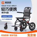 灿世轮椅可折叠老人超轻便旅行手推车小型便携式瘫痪老人专用出行v2 15|带拉杆铝合碳转+12寸蜂窝轮+透气坐垫+减震