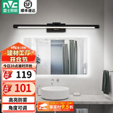 雷士（NVC） LED镜前灯浴室防水防雾卫生间壁灯简约现代灯具化妆镜灯浴室灯具 折镜砂黑  8W 暖白光