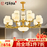 灯尉仕新中式客厅吊灯后现代简约轻奢大气餐厅灯复式楼锌合金中国风灯具 12头-配全光谱三色光源