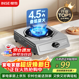 樱雪（INSE）煤气灶燃气灶液化气单灶台式 4.5kw大火力单眼灶 家用猛火煤气炉不锈钢灶具 JZY-T1501(G)W液化气