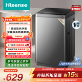 海信（Hisense）全自动波轮洗衣机9KG小型 家用租房宿舍 金属机身一级能效 HB90DC30 以旧换新家电补贴 京东自营