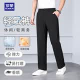 罗蒙（ROMON）父亲节礼物裤子男款夏季高弹冰感轻薄透气免烫西装休闲男裤 黑 32