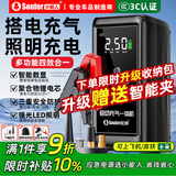 小能人（soulor）【3C认证】汽车应急启动电源12V搭电宝充气泵一体机强力启动电瓶充电器充电宝打火神器 
