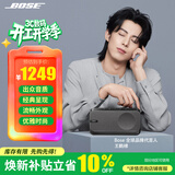 BOSE Soundlink Home 音响 bose音箱 蓝牙特别版 博士便携式 家用桌面户外 bose音响 迷你小巧 礼物 雅韵 酷灰 【Bose官方授权店 全国联保】
