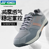 尤尼克斯（YONEX）羽毛球鞋动力垫减震透气比赛训练男款运动球鞋SHBSF1EX浅灰41