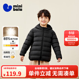 迷你巴拉儿童羽绒服男女童厚款保暖连帽棉服防风保暖羽绒外套【防水透湿】 黑色90001 【白鸭绒-1000+洁净度】 120 【充绒量46.4g】