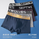 七匹狼男士内裤男平角裤透气中腰男生裤头加肥加大码裤衩底裤四角裤 盒装(明筋腰带) 4条 XL (175) (建议120-140斤)
