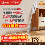 美的（Midea）吸尘器家用U2有线手持推杆地毯两用大吸力除尘吸灰大功率可视化尘杯吸尘器神器宠物【热卖榜】