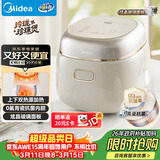 美的（Midea）电饭煲电饭锅小型迷你家用1-2人小容量智能预约多功能煲汤小米粥2L小饭煲以旧换新MB-RC211