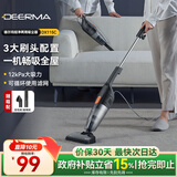 德尔玛（Deerma）DX115C 有线吸尘器家用 轻量化设计 强力大功率吸尘器 宠物地毯 手持推杆二合一吸尘器 