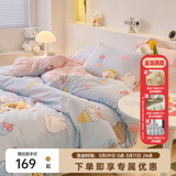 多喜爱家纺四件套全棉 纯棉床上用品三件套卡通床单被套儿童 冰淇淋的味道 1.2米床 床单款 （被套152*218cm)