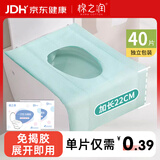 棉之润一次性马桶垫40片免揭胶加长全覆盖假期出行防水产妇坐便垫独立装