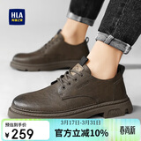 海澜之家HLA春季男鞋百搭休闲鞋子男士皮鞋男户外工装鞋男款 0548棕色42