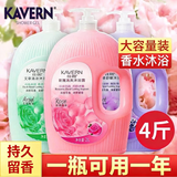 佳朗【香味持久】清爽玫瑰香水沐浴露乳夏天艾草清凉滋润补水大瓶 2L(4斤+沐浴球) 迷迭香水沐浴露