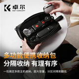 卓尔【全网热销100W+】适用大疆pocket4P/4/3 影石Luna收纳包配件收纳保护包旅行便携包action6/5pro/4