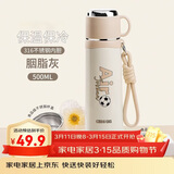 希乐保温杯大容量户外运动便携带提手316不锈钢水杯男女车载杯子500ml