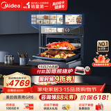 美的（Midea）嵌入式微蒸烤炸炖5合1蒸烤箱一体机GR6 55L家用 全域双彩屏空气炸烤箱R6（支持鸿蒙智联）