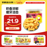 疯狂小狗 宠物狗狗零食冻干小型犬泰迪比熊幼犬磨牙棒 芝士奶棒洁齿骨180g