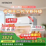 日立（HITACHI）空调白熊君FH二代 1.5匹新1级能效铜管变频冷暖健康除菌挂机国家补贴/以旧换新RAK/C-FH12PHDPC