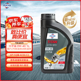 福斯（FUCHS）全合成机油高性能润滑油泰坦分子油0W-40 1L SQ C3 京东养车