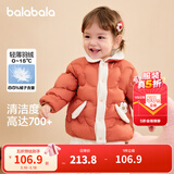 巴拉巴拉童装儿童羽绒服男童女童连帽外套小童宝宝冬装潮 铁锈红61003 90 cm -充绒量34g