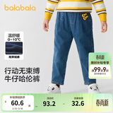 巴拉巴拉童装儿童牛仔裤男童女童加绒裤子秋冬宽松哈伦裤 牛仔中蓝88201 120 cm