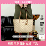 纽芝兰（NUCELLE）包包女款2026轻奢小众鸭子托特包大容量大学生通勤单肩包女生礼物