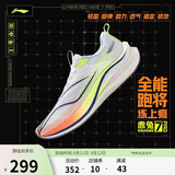 李宁赤兔7 PRO丨跑步鞋男鞋春夏季透气中考体测跳绳运动鞋ARPV025