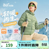 361°儿童轻薄羽绒服25冬男女中大童防风保暖外套N32341901 绿150