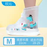 欣沁儿童雨鞋套男女童平底雨靴PVC材质防滑耐磨加厚雨鞋套 亲子龙 M码