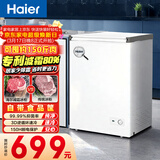 海尔（Haier）100L单温冰柜小型家用小冰柜减霜一级能效冷藏冷冻转换深冷冷柜小冰箱BC/BD-100GHW9D国家补贴