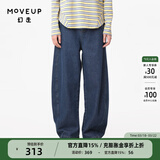 幻走（MOVEUP）秋季新款.FUN系列撞色线绣花设计师牛仔直筒裤女 牛仔蓝 L