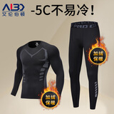 艾伦伯顿保暖内衣男士打底套装紧身秋衣秋裤冬季防寒加绒青少年运动薄款 95%客户喜欢【印花两件套】 S (95-115)斤